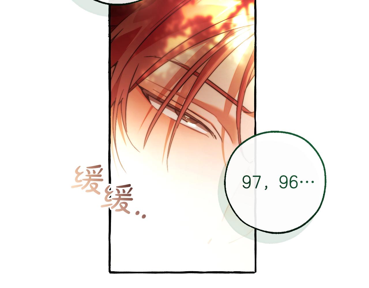 第135话 昏迷三天226