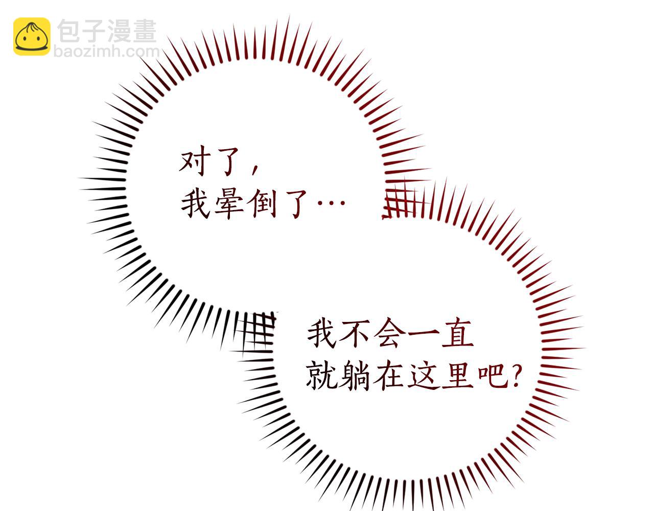 第135话 昏迷三天227