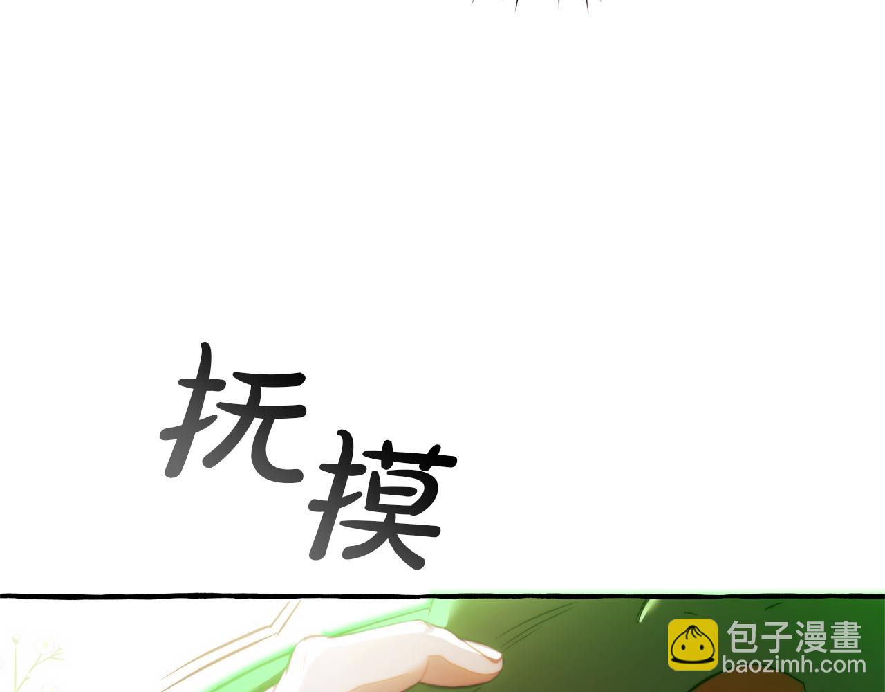 第135话 昏迷三天228