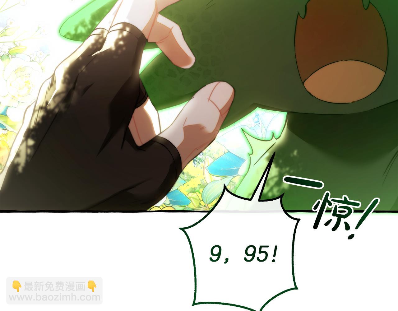 第135话 昏迷三天229