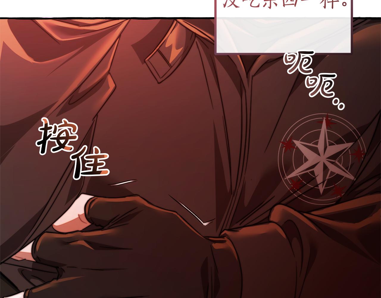 第135话 昏迷三天23