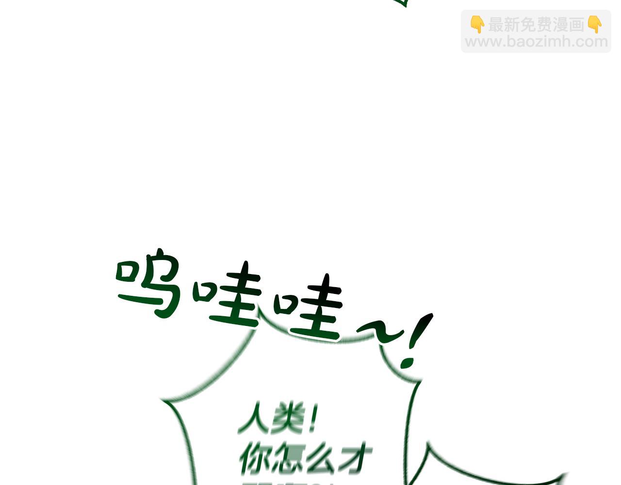 第135话 昏迷三天230