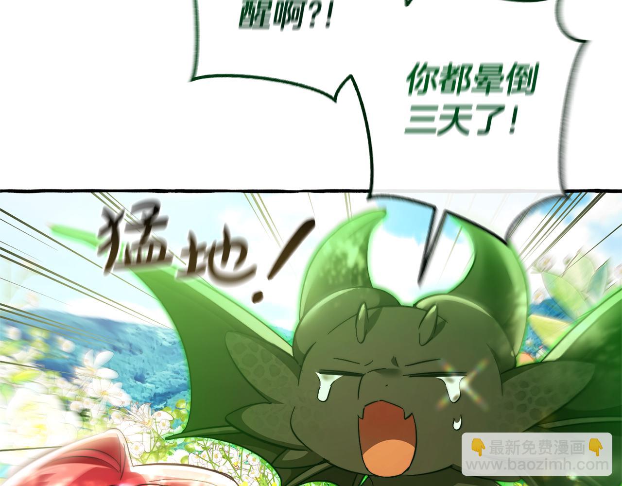第135话 昏迷三天231