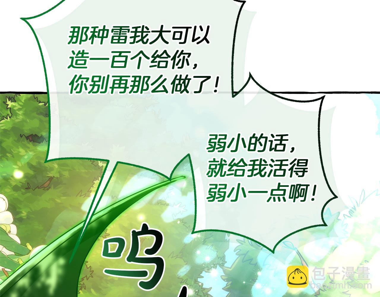 第135话 昏迷三天235