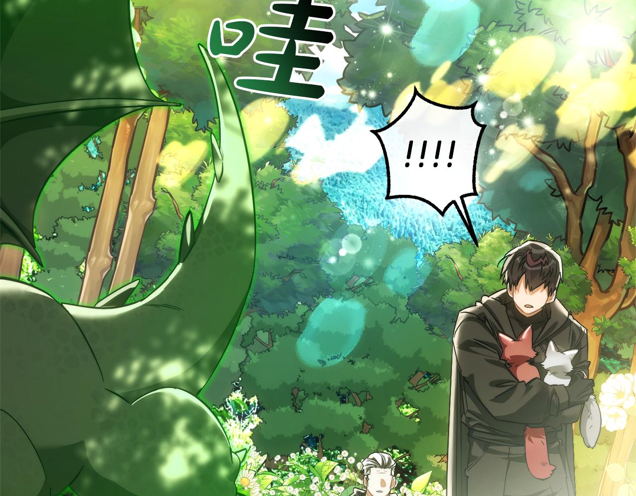 第135话 昏迷三天236