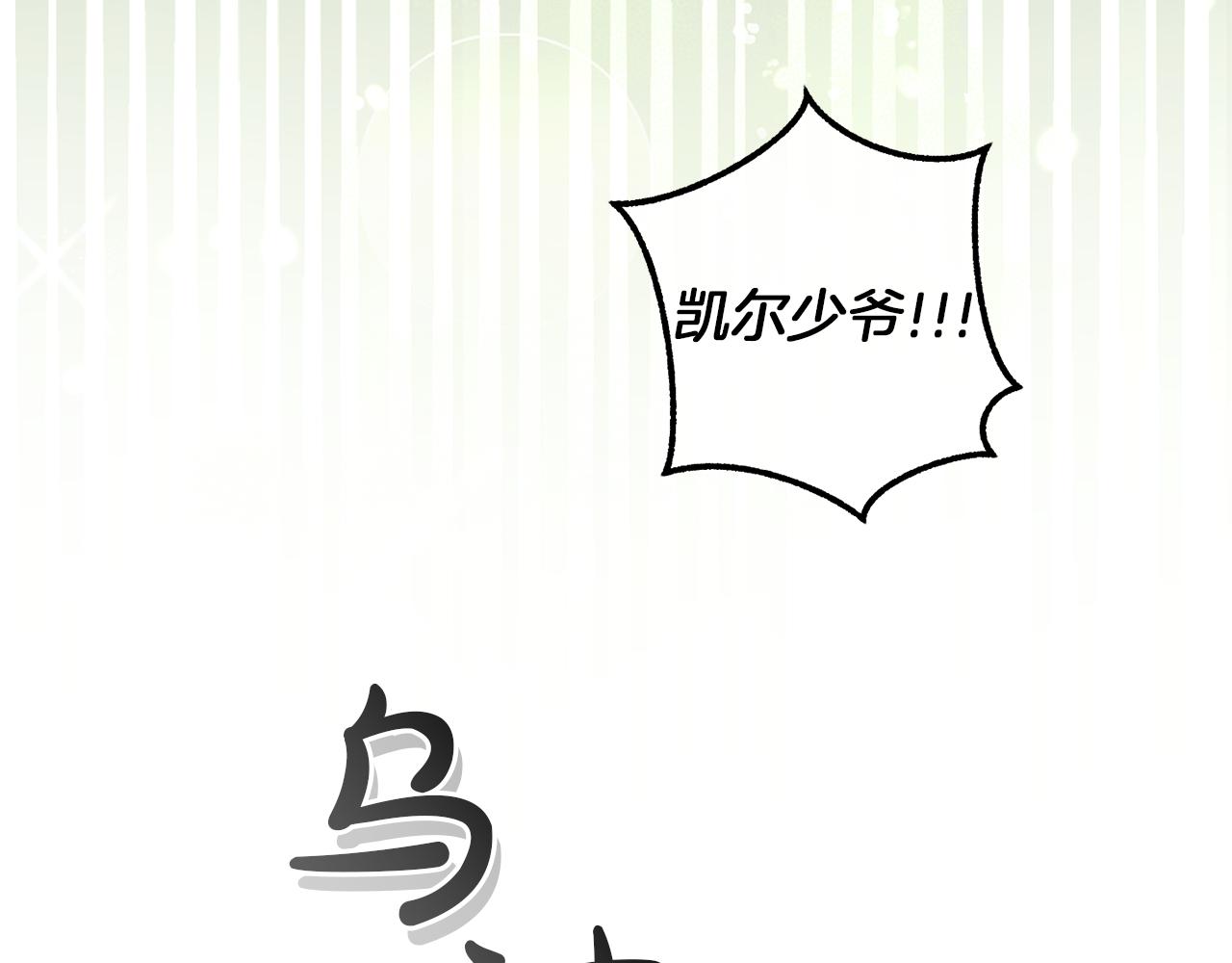 第135话 昏迷三天238