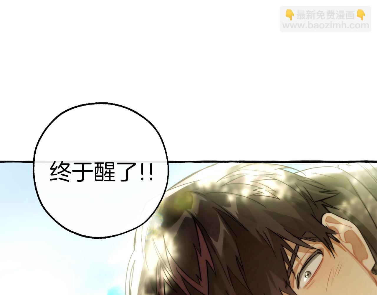 第135话 昏迷三天241