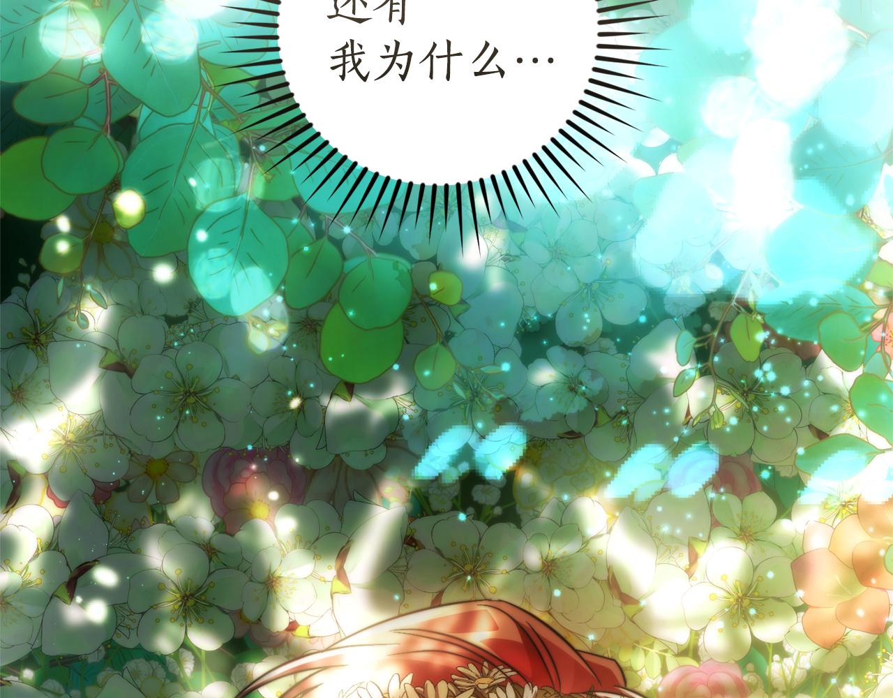 第135话 昏迷三天245