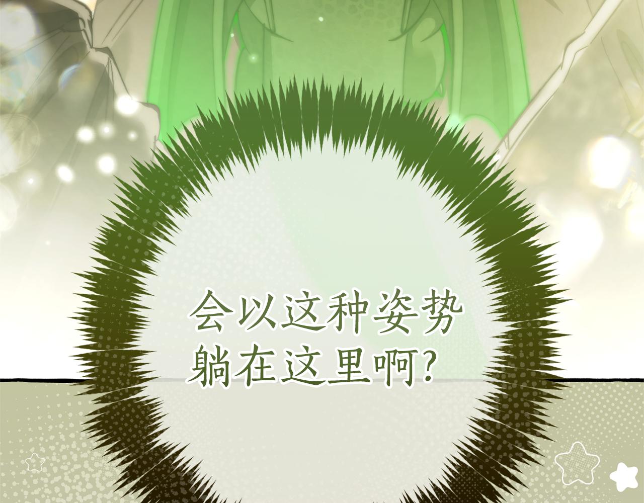 第135话 昏迷三天248