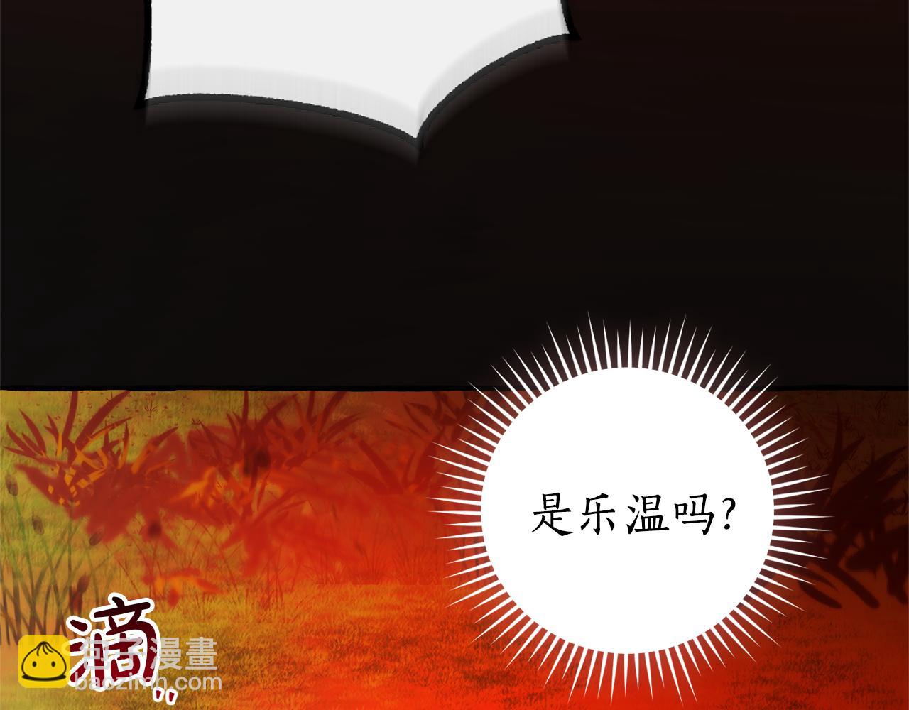 第135话 昏迷三天3