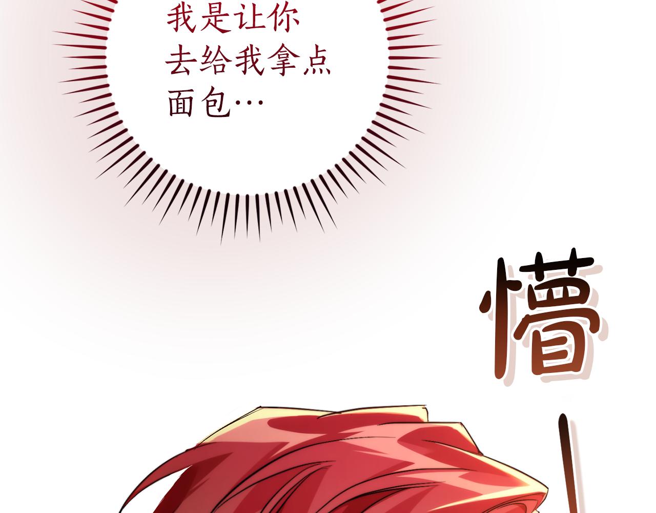 第135话 昏迷三天30