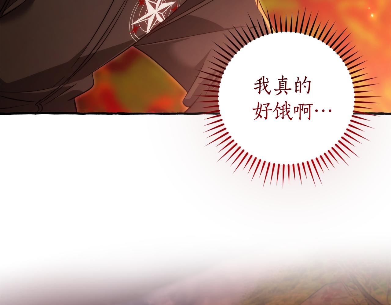第135话 昏迷三天32