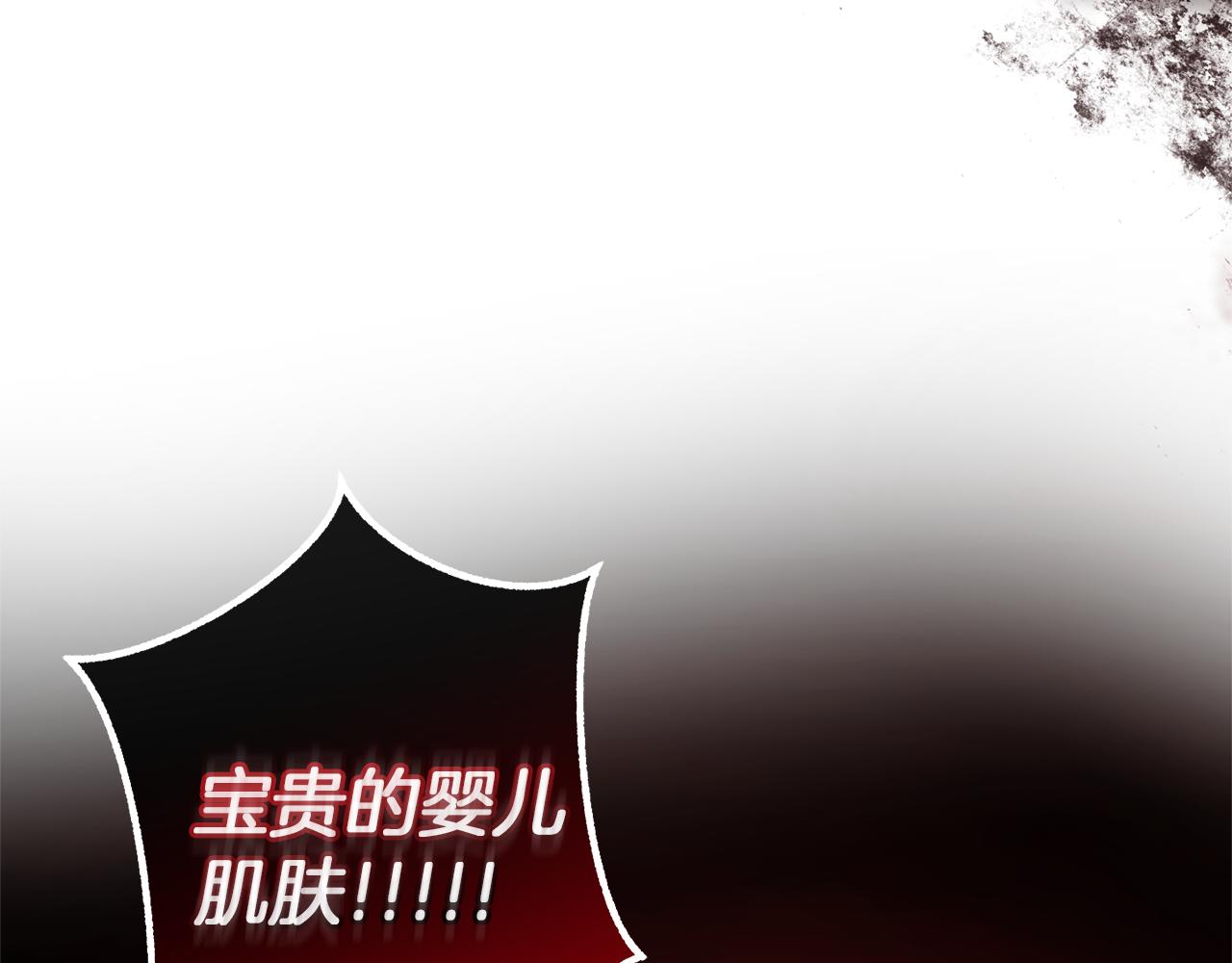 第135话 昏迷三天37