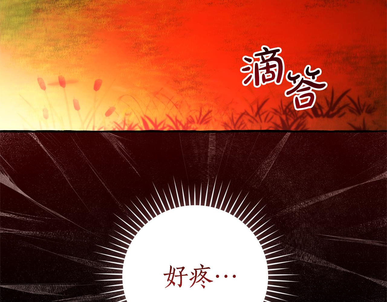 第135话 昏迷三天4