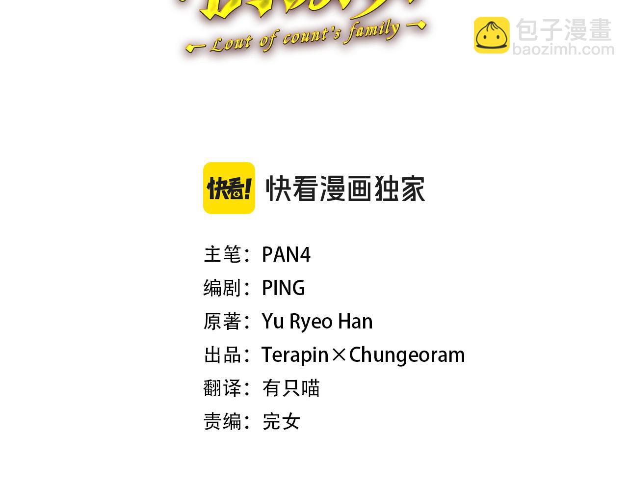 第135话 昏迷三天44