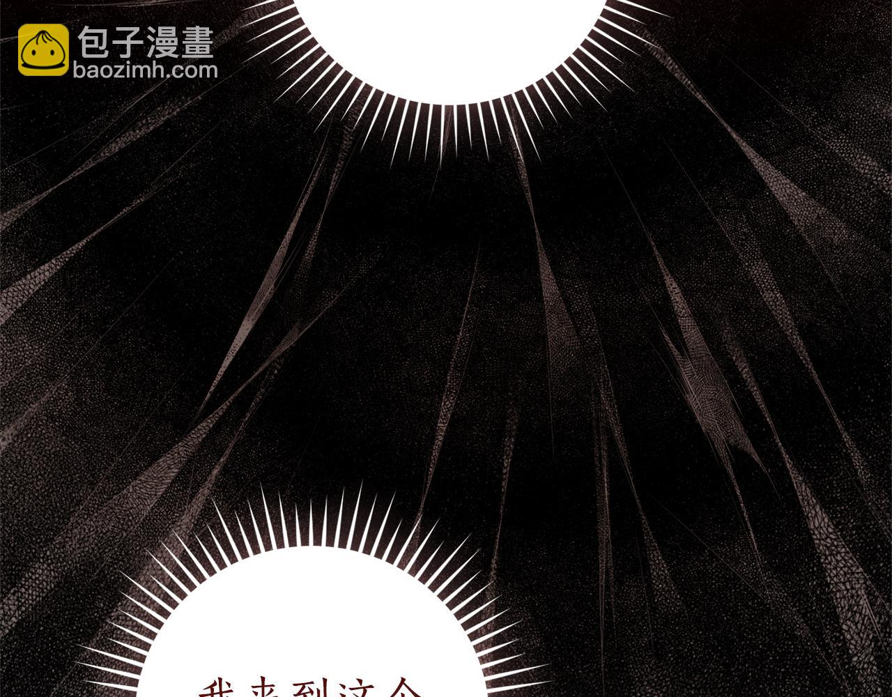 第135话 昏迷三天5