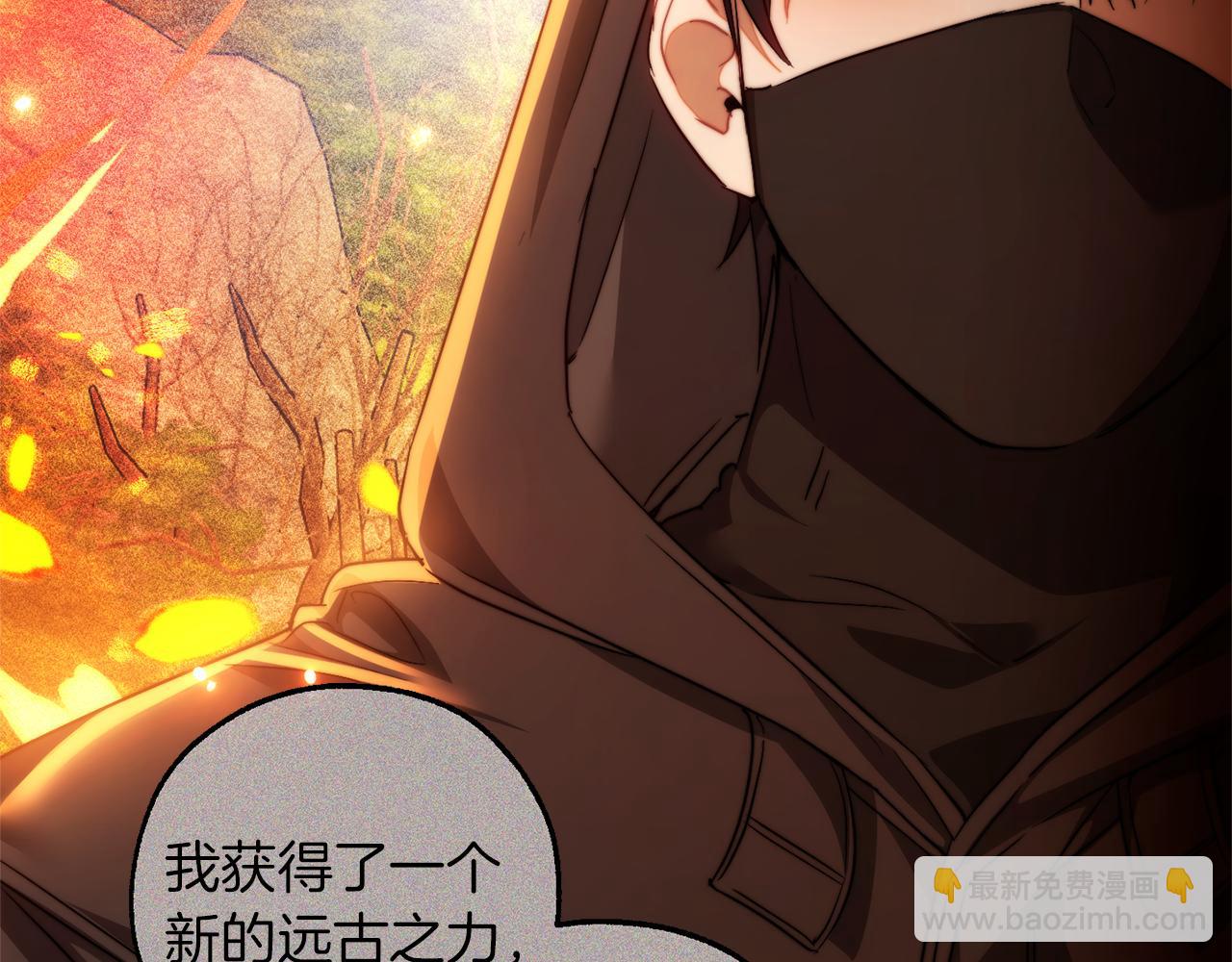 第135话 昏迷三天56