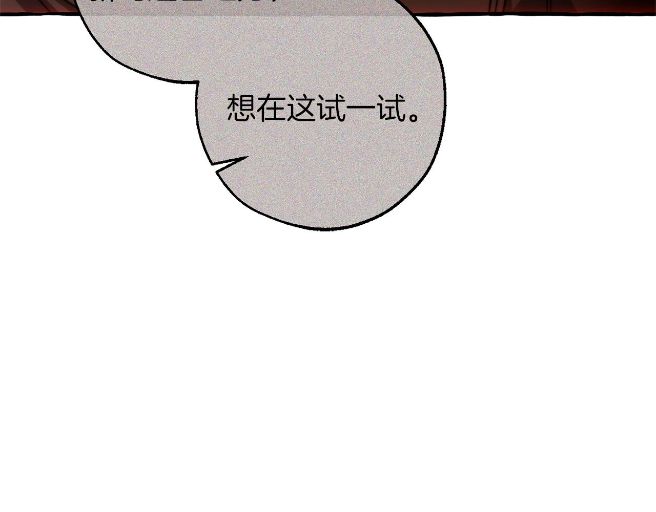 第135话 昏迷三天57