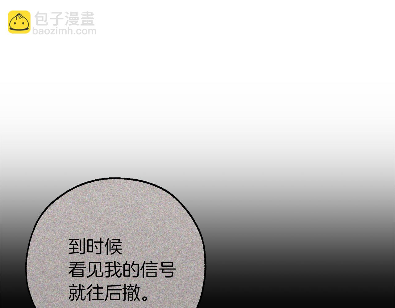第135话 昏迷三天59