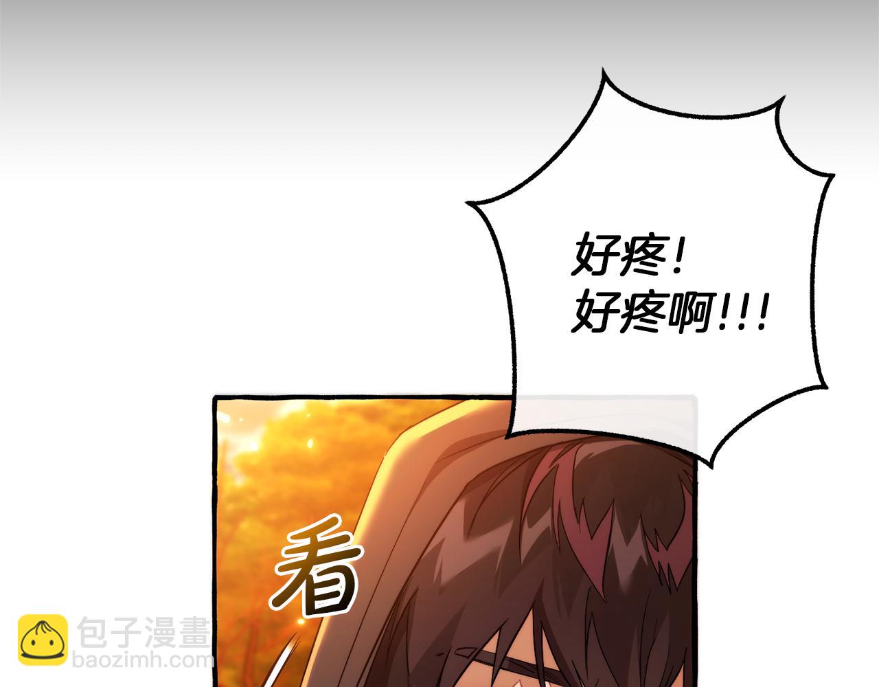 第135话 昏迷三天62