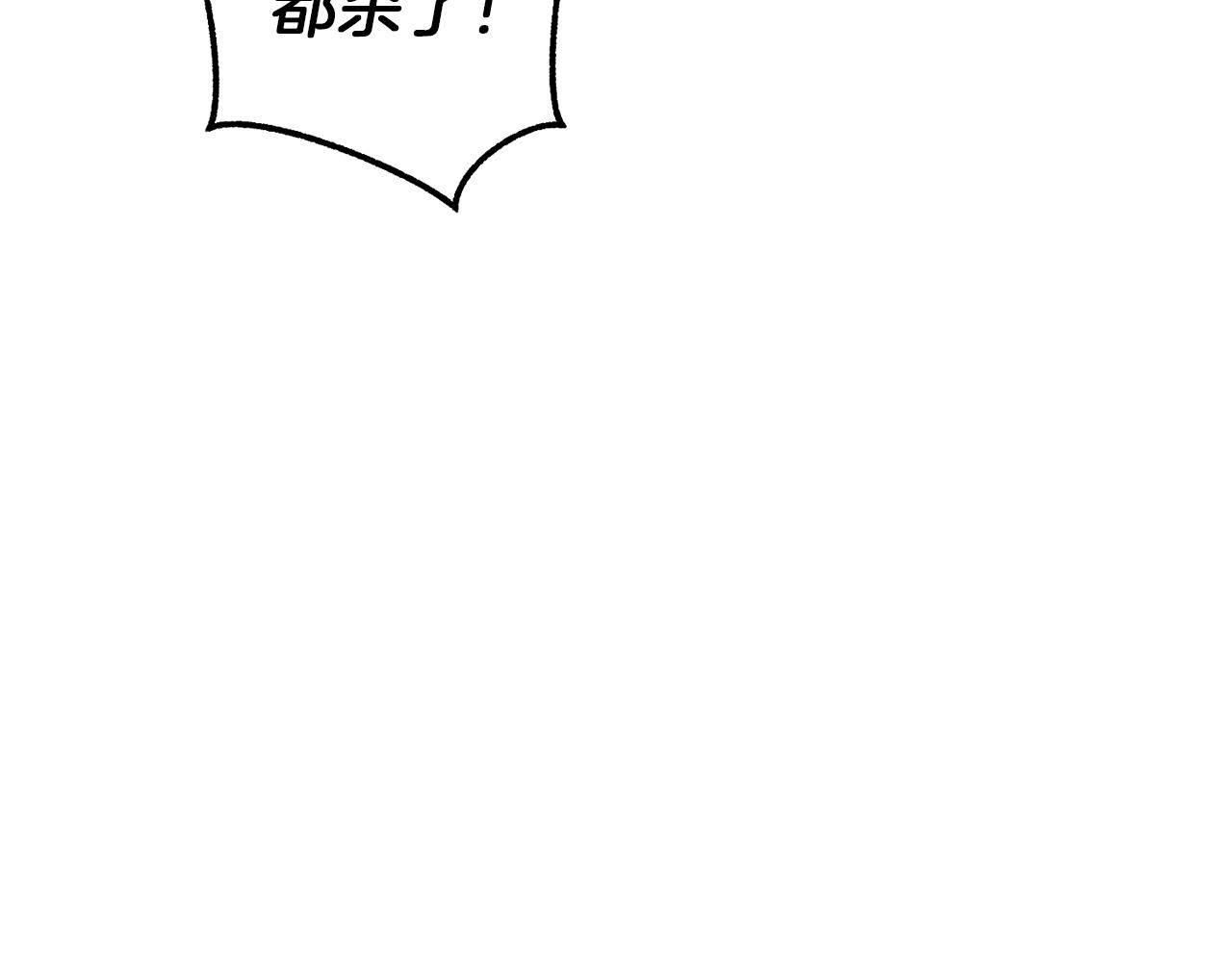 第135话 昏迷三天64