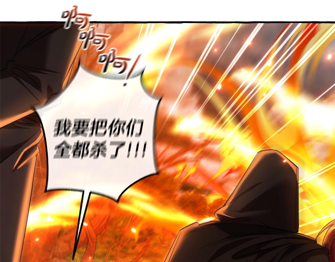 第135话 昏迷三天65