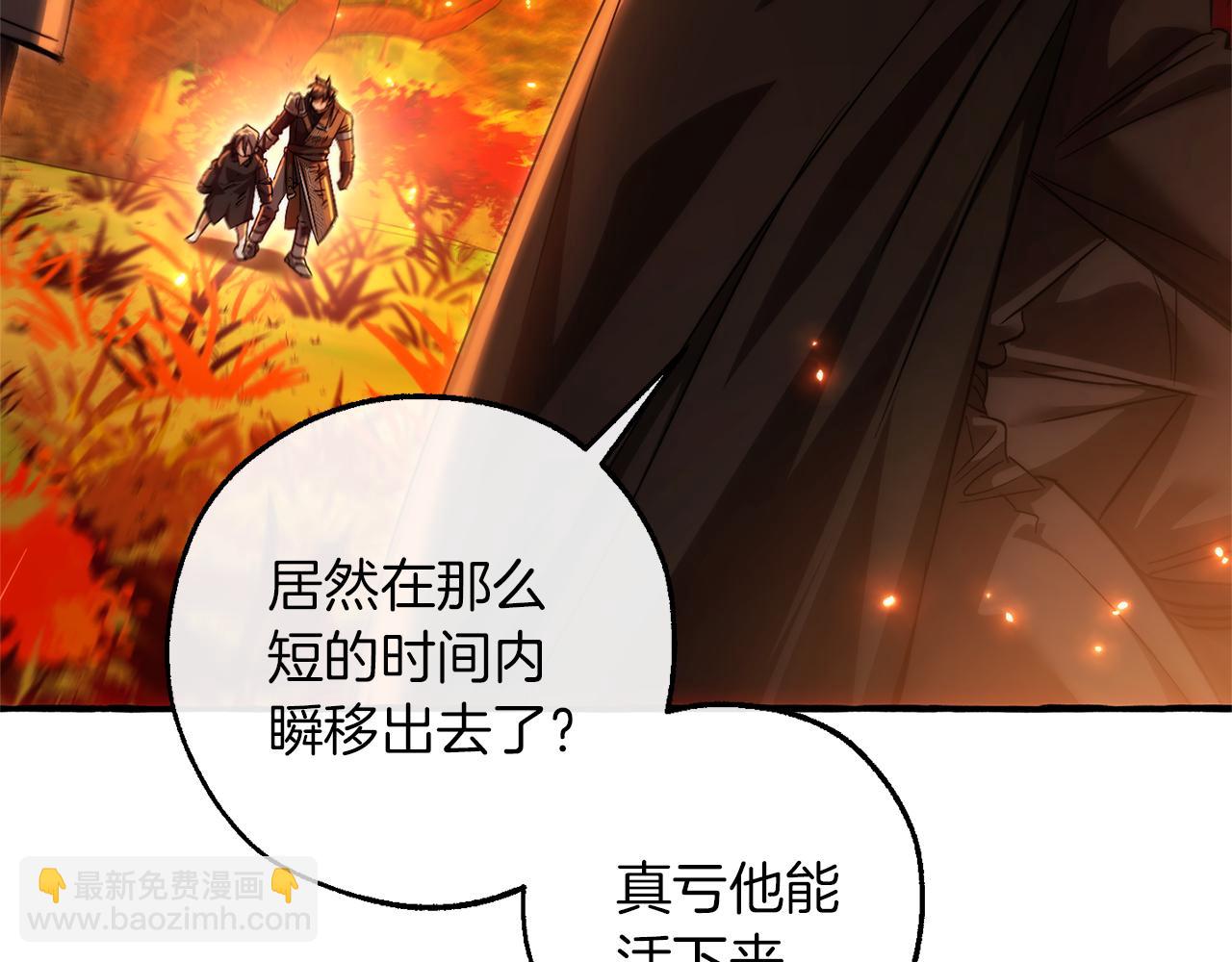 第135话 昏迷三天66