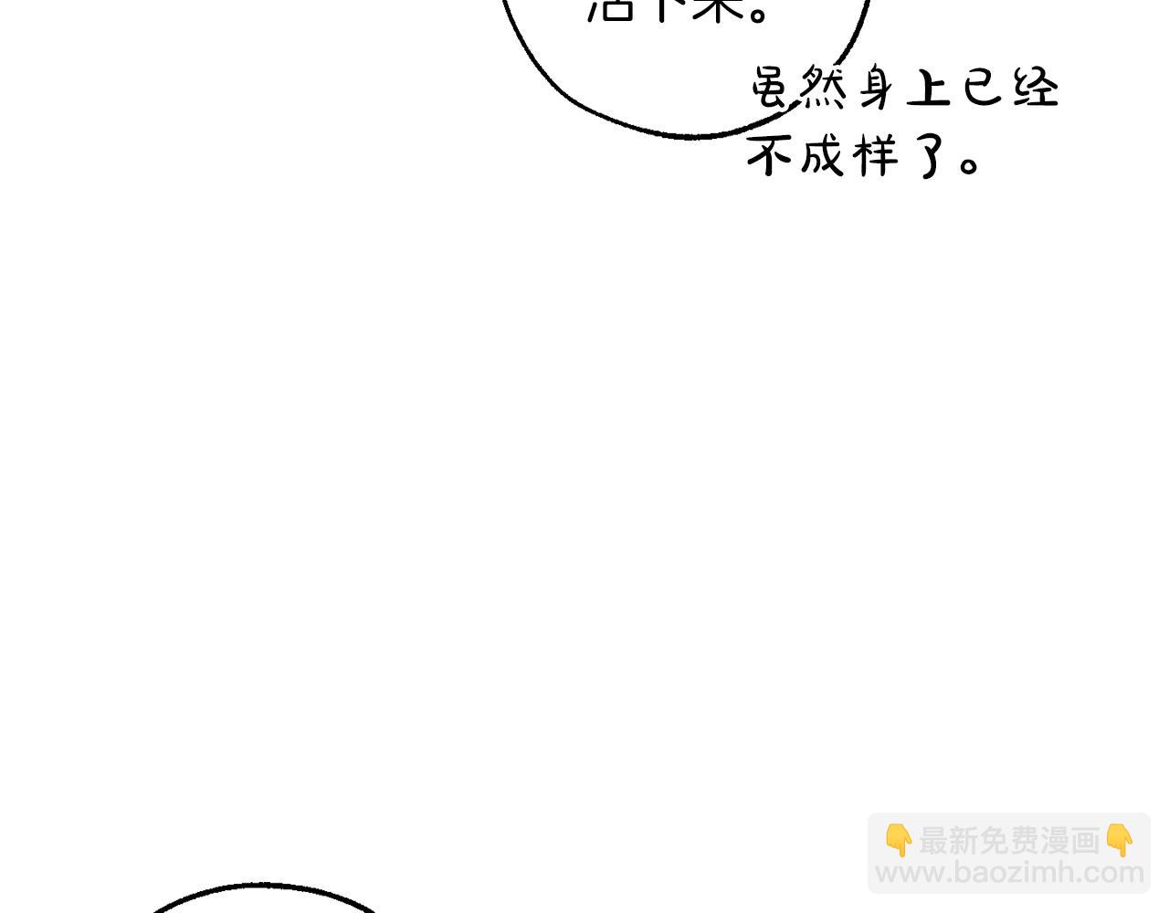 第135话 昏迷三天67