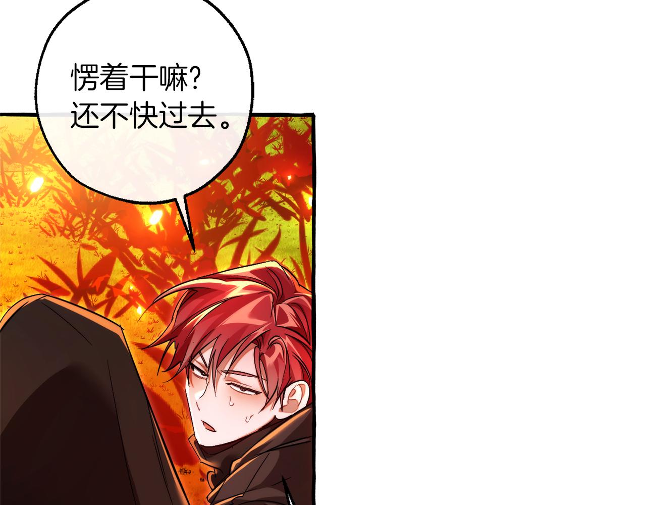 第135话 昏迷三天68