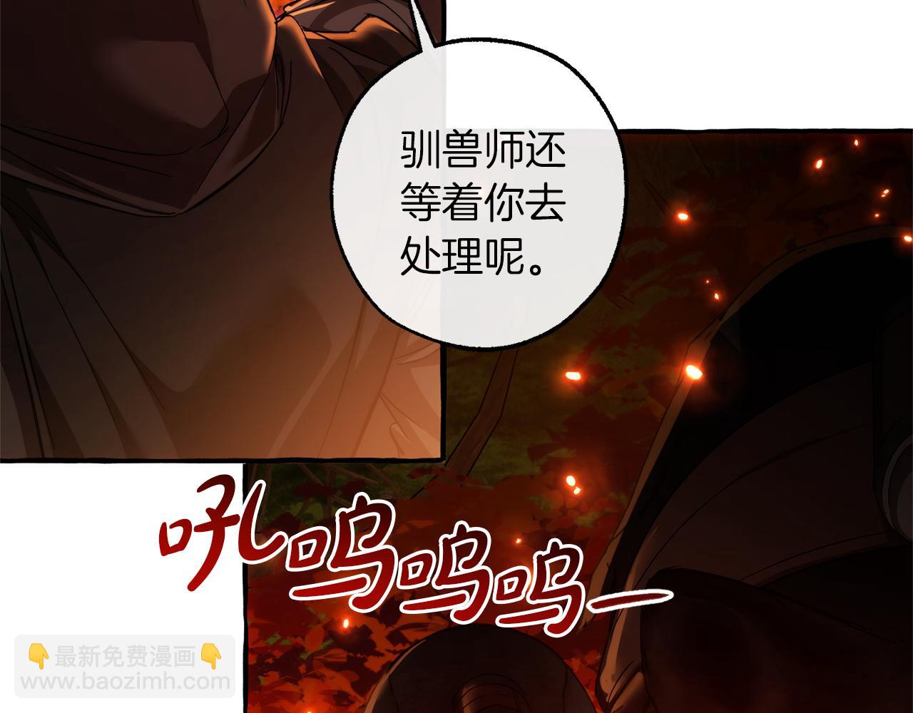 第135话 昏迷三天69