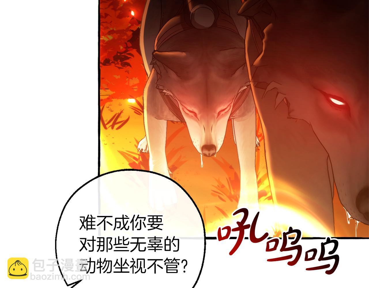 第135话 昏迷三天70
