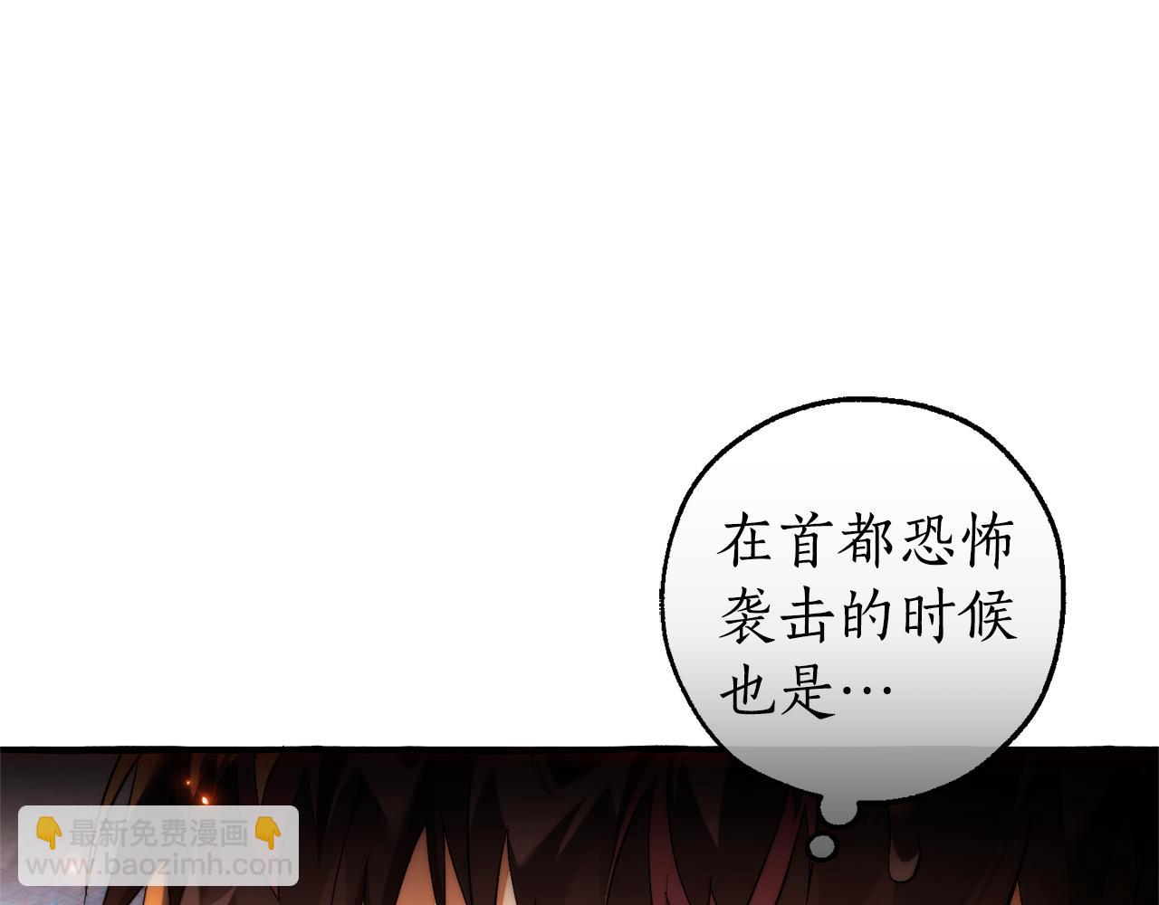 第135话 昏迷三天72