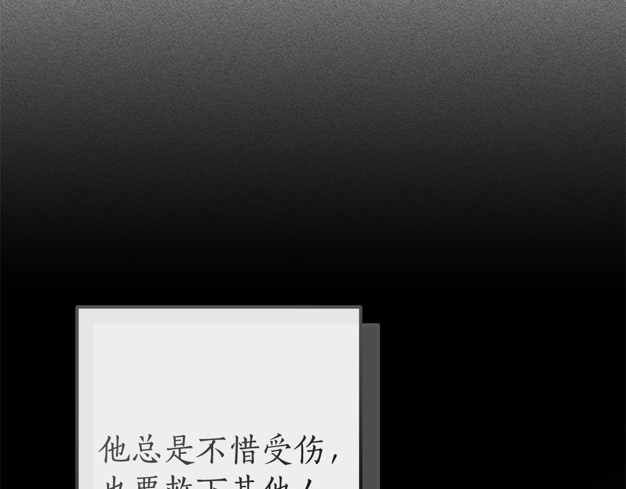 第135话 昏迷三天74