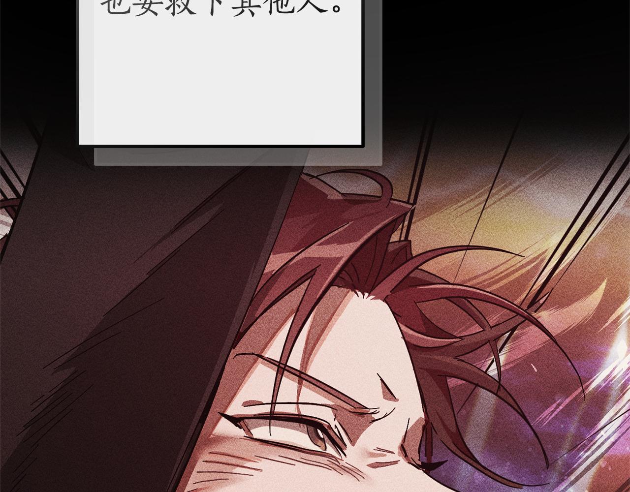 第135话 昏迷三天75