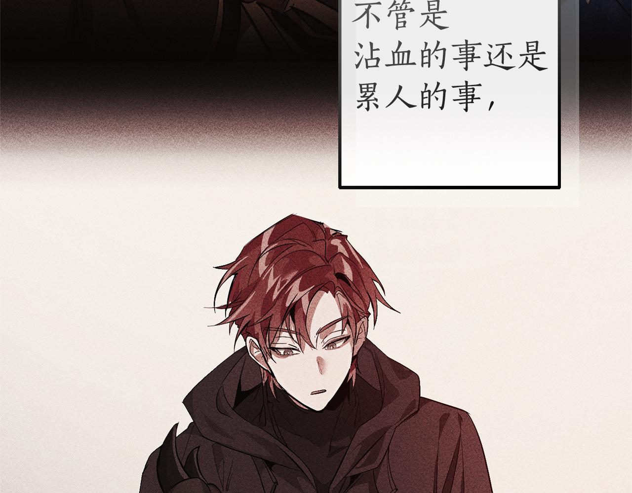 第135话 昏迷三天77
