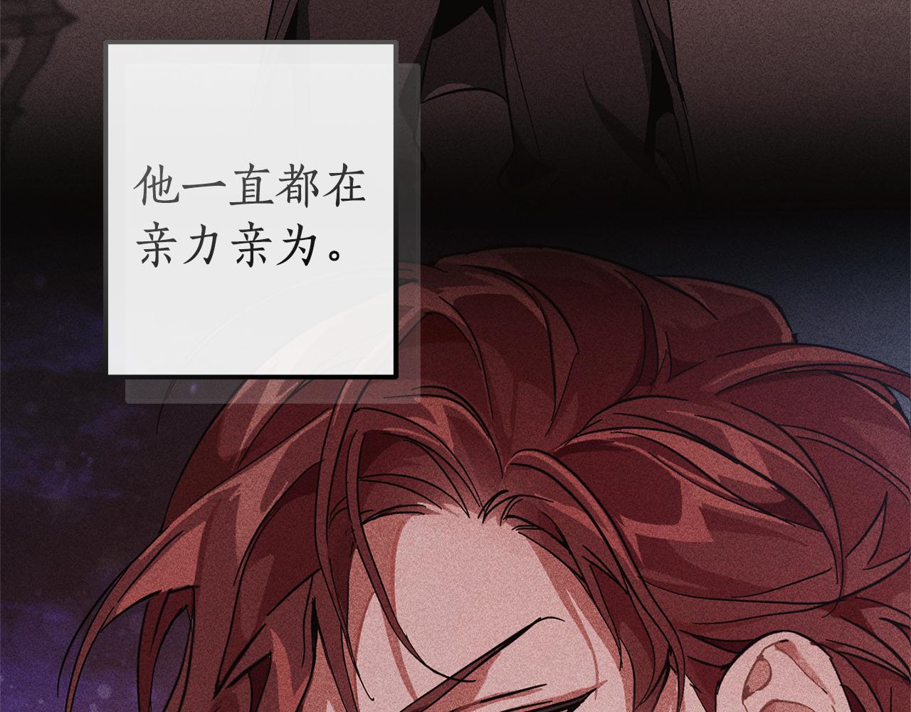 第135话 昏迷三天79