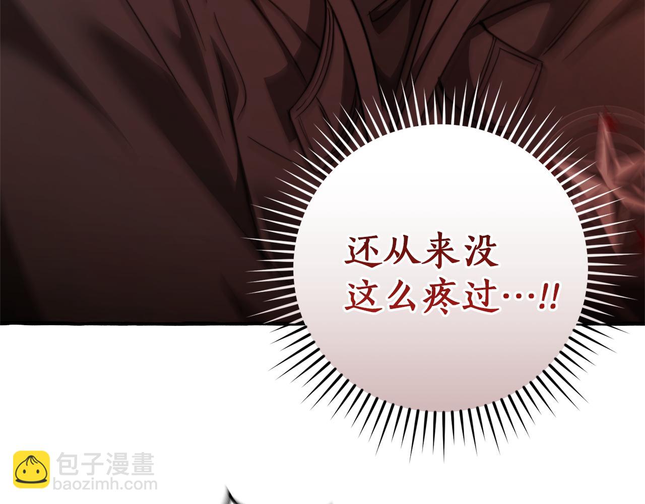 第135话 昏迷三天8