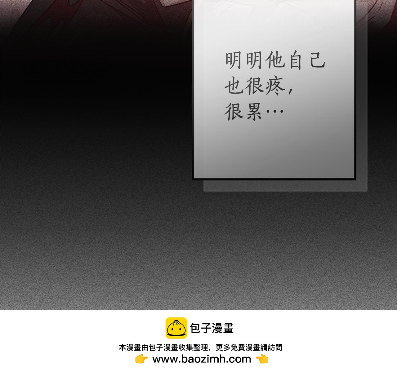 第135话 昏迷三天81