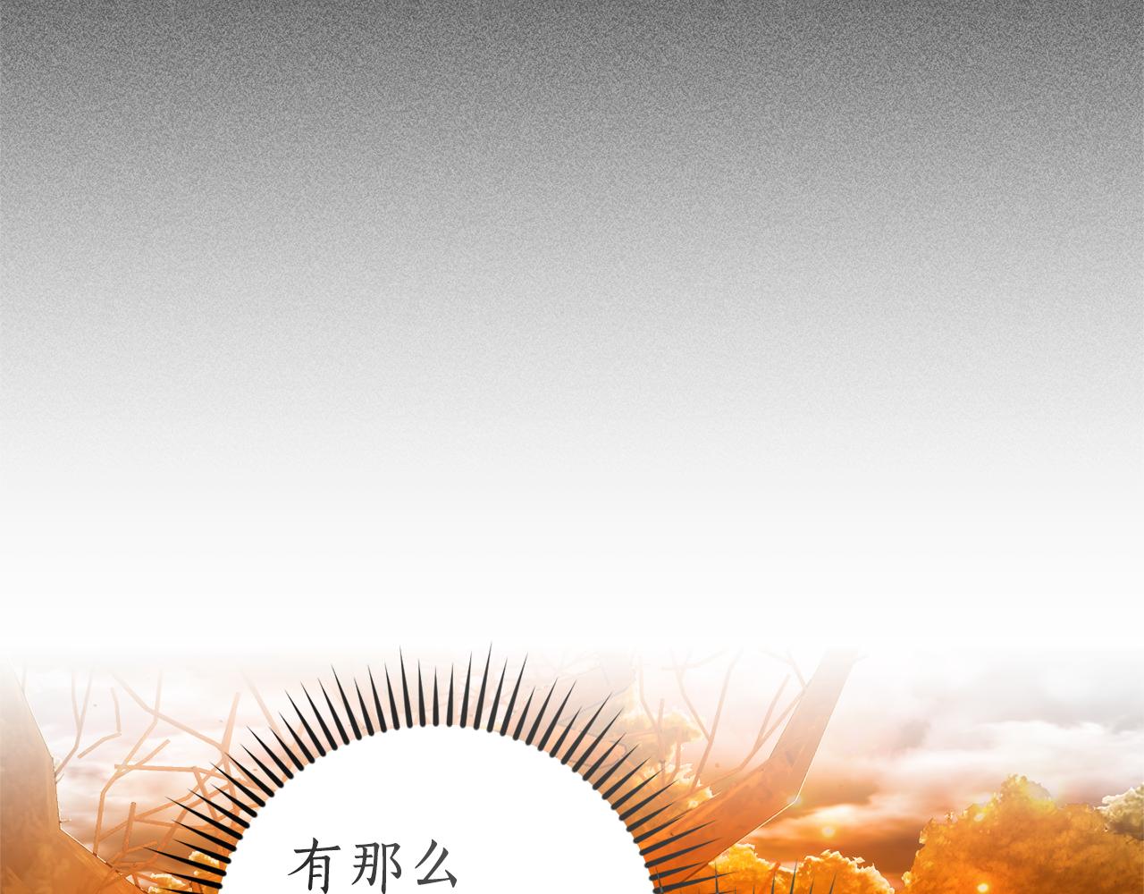 第135话 昏迷三天82