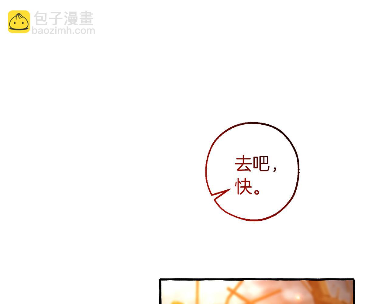 第135话 昏迷三天86