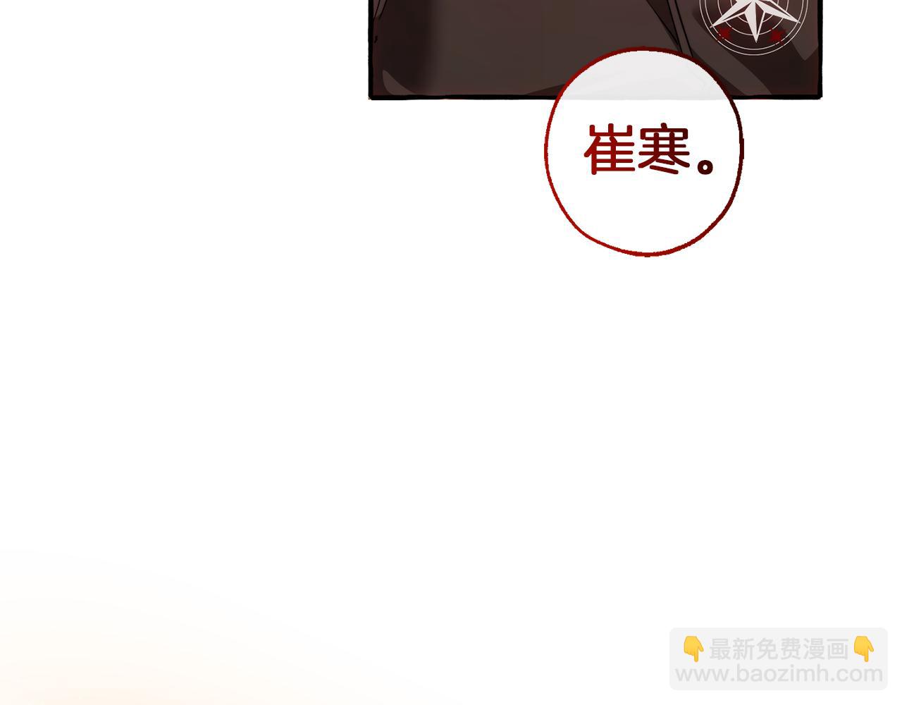 第135话 昏迷三天88
