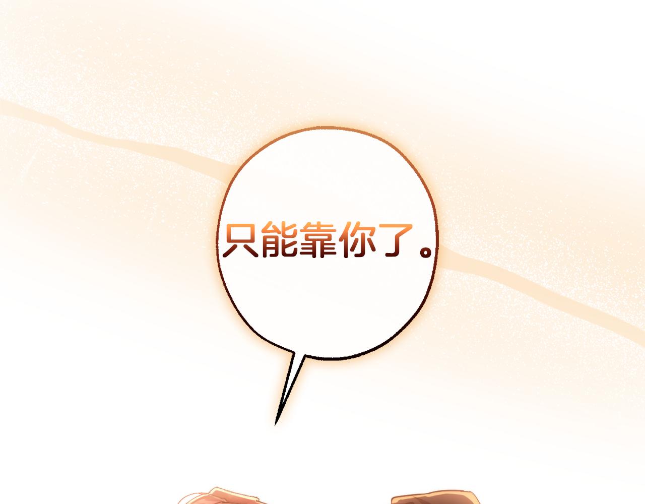 第135话 昏迷三天89