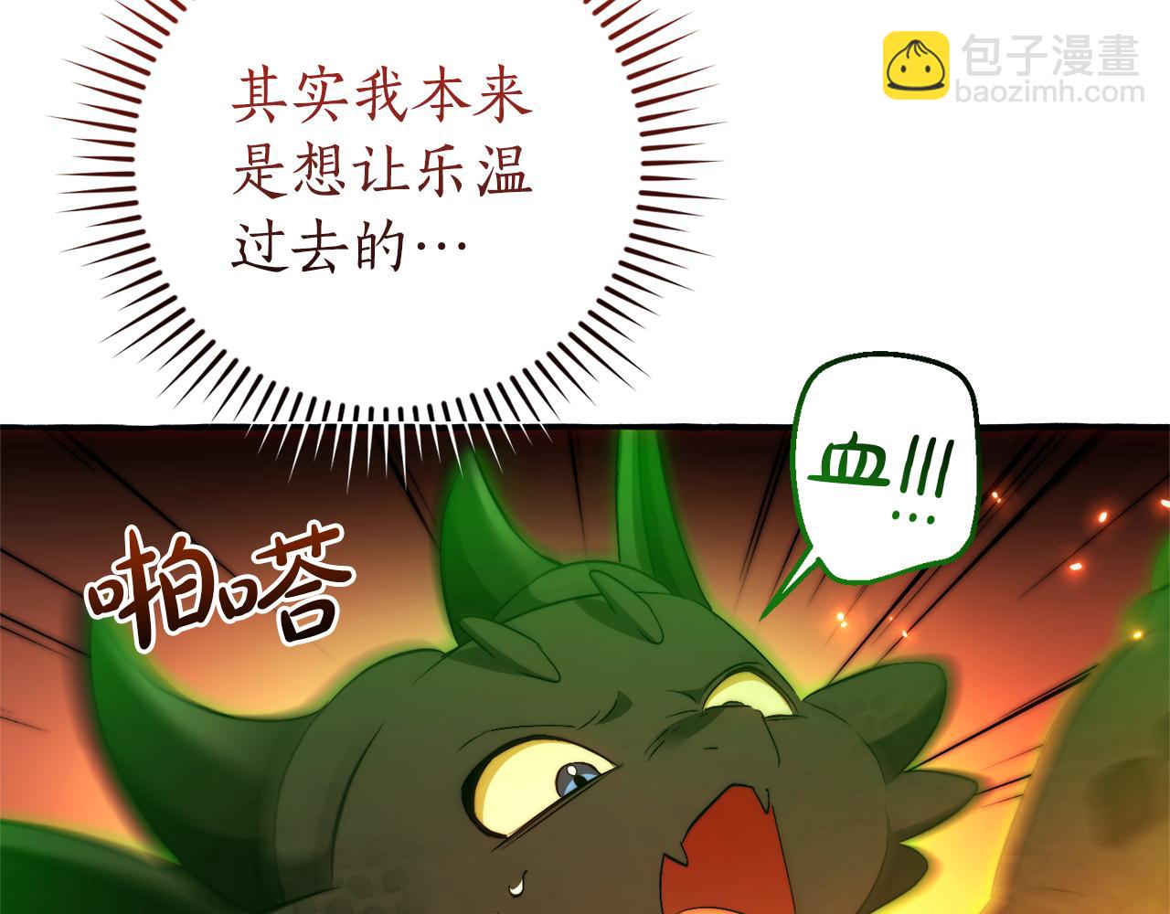 第135话 昏迷三天92