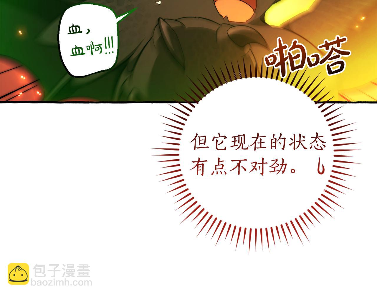 第135话 昏迷三天93