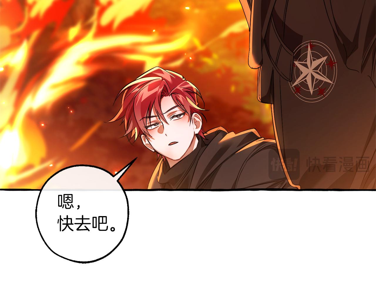 第135话 昏迷三天96