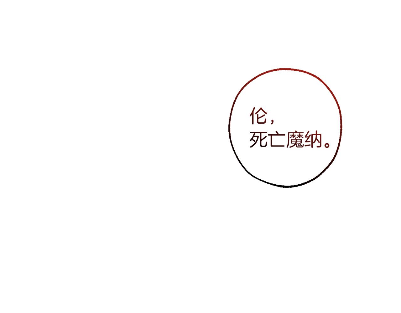 第135话 昏迷三天98