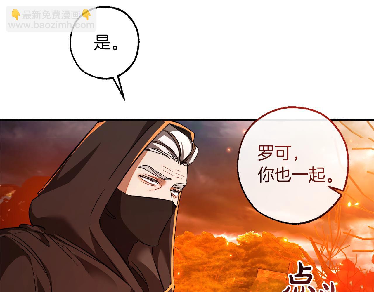 第135话 昏迷三天99