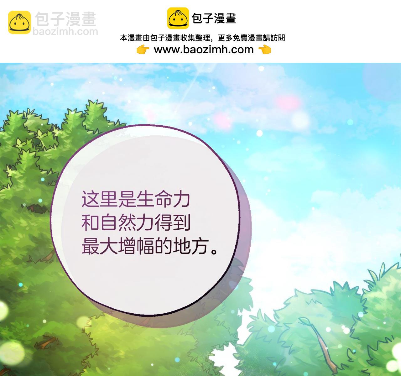 第136话 去见黄金龙1