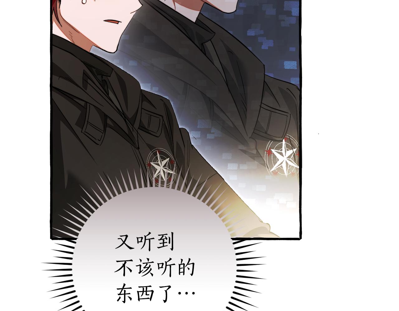 第136话 去见黄金龙101