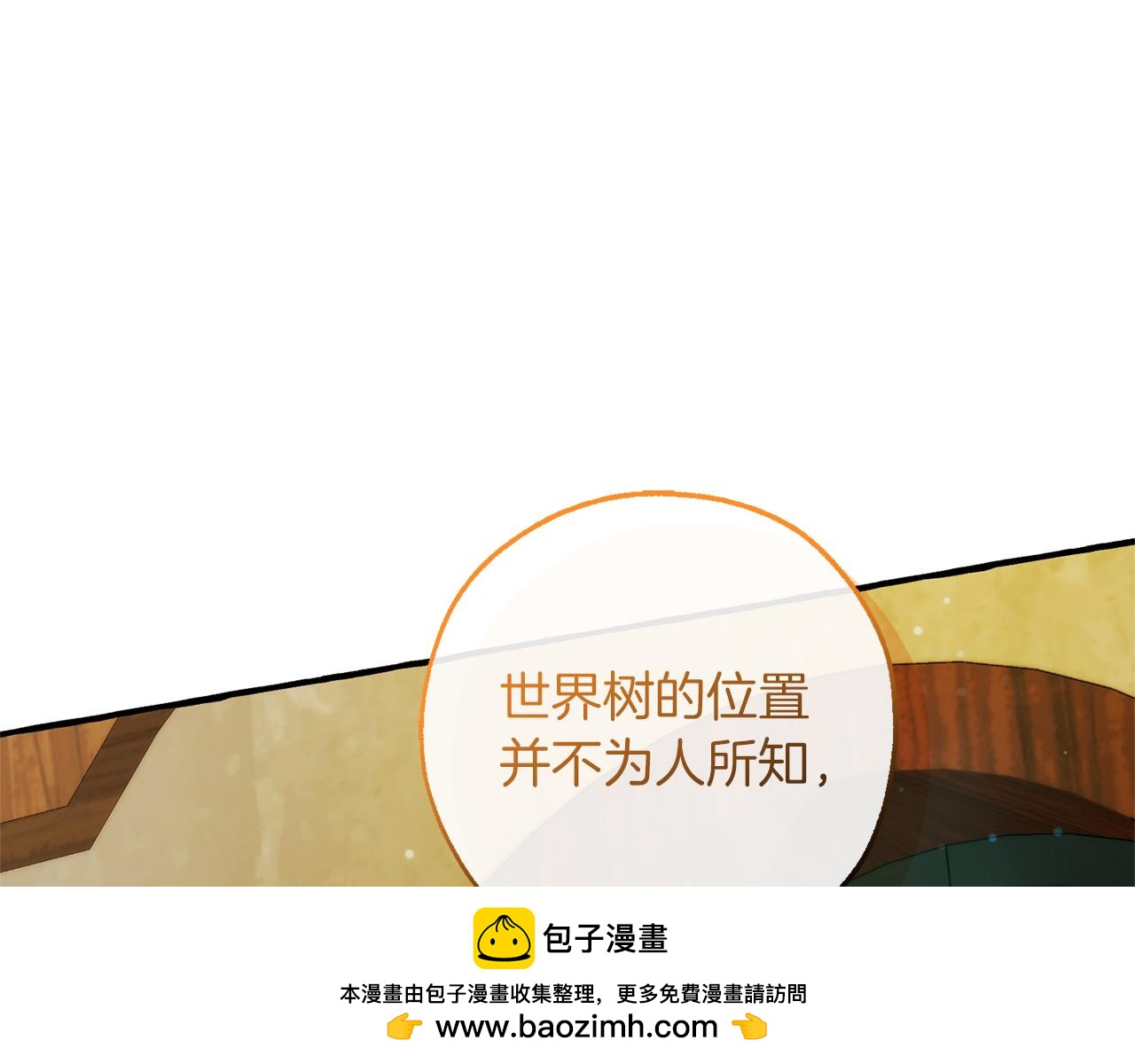 第136话 去见黄金龙107